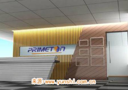 2020最新公司起名