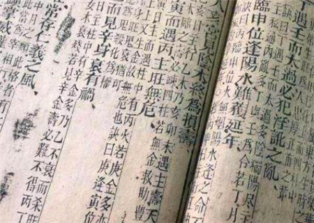 盲派十二宫断运口诀 盲派十二宫断运口诀