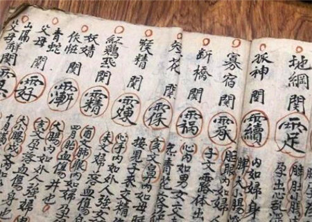 八字小儿关煞口诀 八字小儿关煞口诀