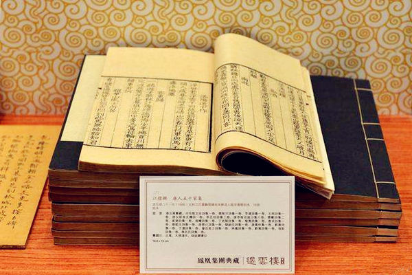 四言独步详解 四言独步详解