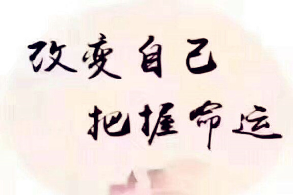 八字中代表自己的是什么 八字中代表自己的是什么