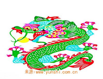 男命生肖龙2020年真凶诊断