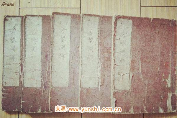 神煞论命 神煞论命