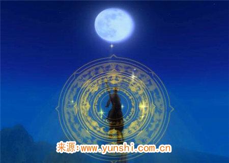 六十甲子纳音心决 六十甲子纳音心决