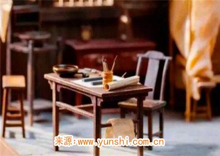 实用算命口诀要提 实用算命口诀要提