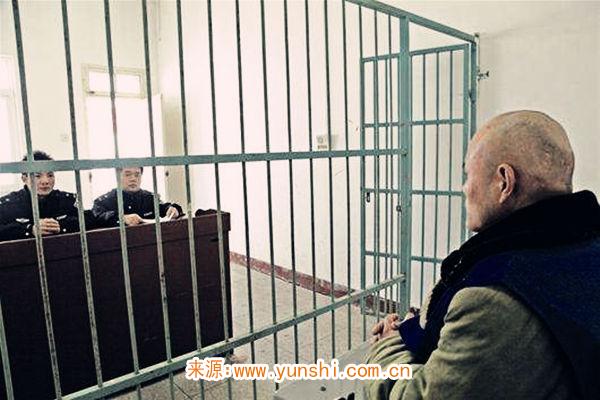 命理牢狱之灾的征兆 命理牢狱之灾的征兆