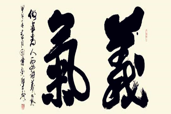 讲义气的男人八字特征 讲义气的男人八字特征