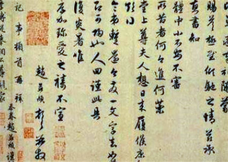 先贤论命宝典之万金赋 先贤论命宝典之万金赋