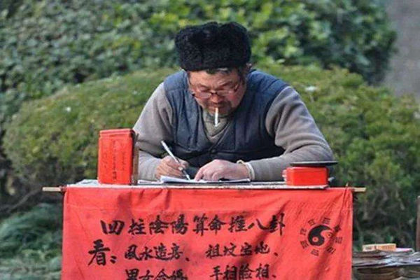 最准的八字断语 最准的八字断语