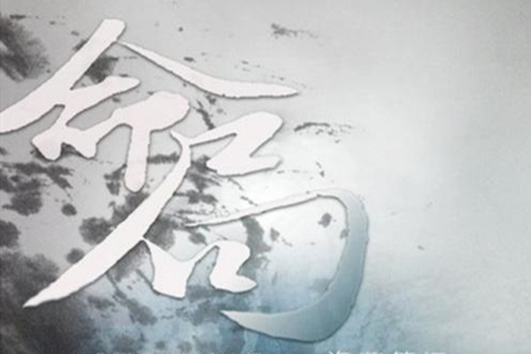 官杀败月令取用神 官杀败月令取用神