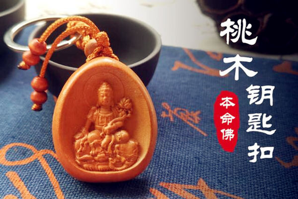 普贤菩萨吊坠佩戴要注意什么 普贤菩萨吊坠佩戴要注意什么