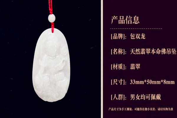 普贤菩萨管的是什么 普贤菩萨管的是什么