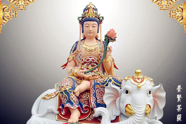 普贤菩萨什么人可以戴