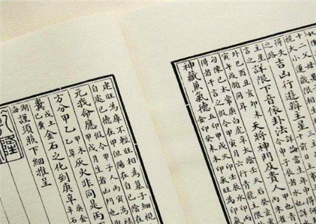 传统八字论命短语口诀 传统八字论命短语口诀