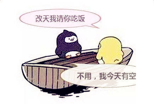 择吉的思路方法