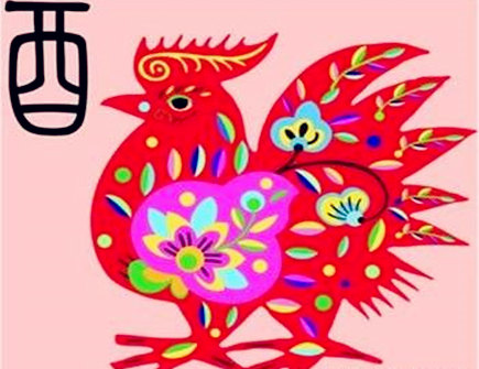 属鸡犯冲的四个属相 属鸡犯冲的四个属相