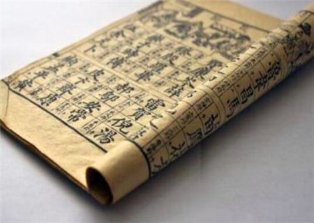 地支六冲象义诀 地支六冲象义诀