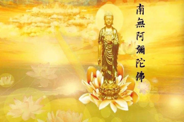 阿弥陀佛是哪位神仙 阿弥陀佛是哪位神仙