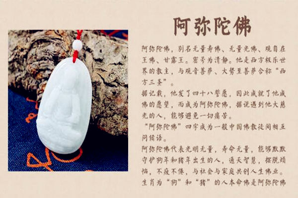 阿弥陀佛是哪位神仙 阿弥陀佛是哪位神仙