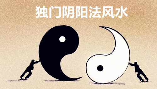 阴宅风水和阳宅风水那个更重要 阴宅风水和阳宅风水那个更重要