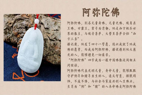 阿弥陀佛菩萨求什么最灵 阿弥陀佛菩萨求什么最灵