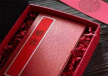 八字婚配之六合六冲歌 八字婚配之六合六冲歌