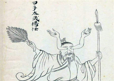 巾箱秘术之甲子日各月命断口诀 巾箱秘术之甲子日各月命断口诀