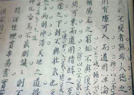 巾箱秘术之甲子日各月命断口诀 巾箱秘术之甲子日各月命断口诀