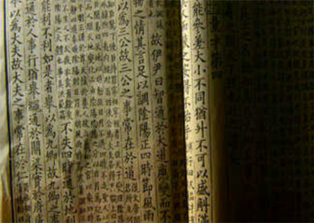 巾箱秘术之丙寅日各月命断口诀 巾箱秘术之丙寅日各月命断口诀