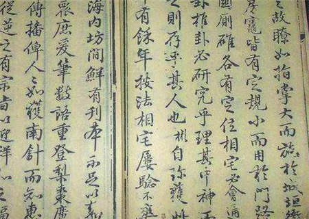 巾箱秘术之丙寅日各月命断口诀 巾箱秘术之丙寅日各月命断口诀