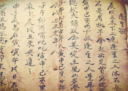 巾箱秘术之癸酉日各月命断口诀 巾箱秘术之癸酉日各月命断口诀