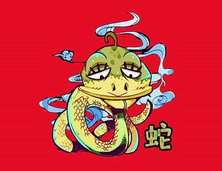 细数属蛇女的缺点