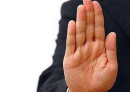 不适合做领导的八字特点 不适合做领导的八字特点