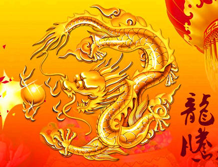 属龙人会在几岁结婚 属龙人会在几岁结婚