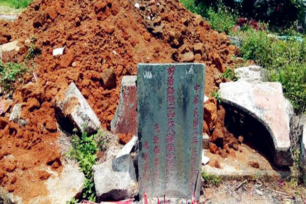 八字怎么看祖坟情况