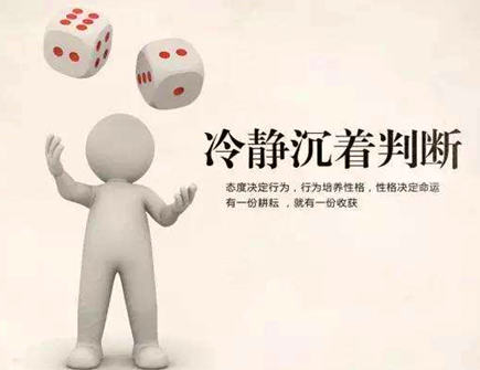 遇事冷静的生肖