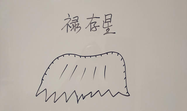 禄存星入局是不是当官啊? 禄存星入局是不是当官啊?