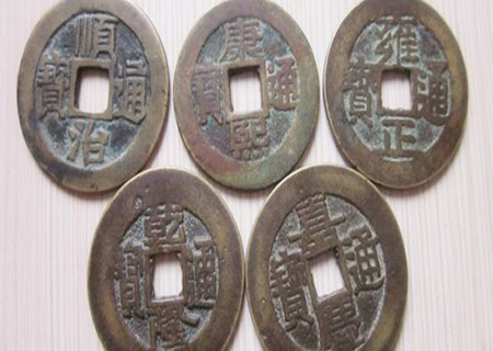 五帝钱的风水作用及摆放方法