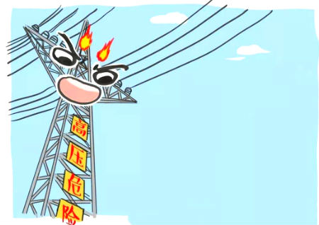 高压电塔对风水的影响