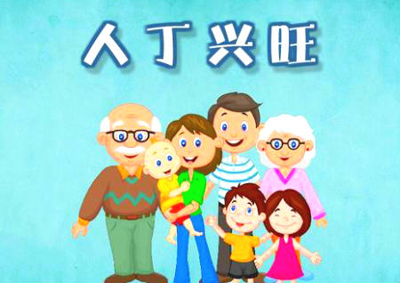 风水不好的房子对人有什么影响 风水不好的房子对人有什么影响