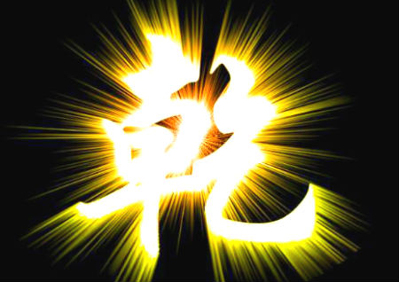 西北乾位代表什么