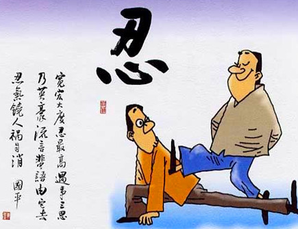 遇事忍让第一的生肖女