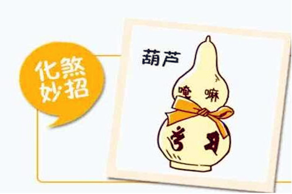 风水中的顶心煞是什么