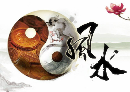 阴阳法风水口诀