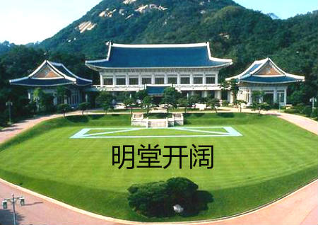 什么样的房子最聚财 什么样的房子最聚财