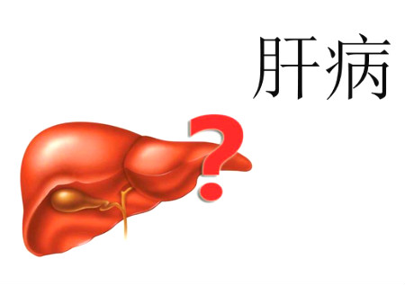 容易得肝病的风水