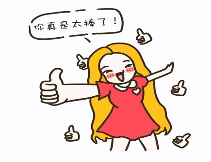 让人刮目相看的生肖 让人刮目相看的生肖