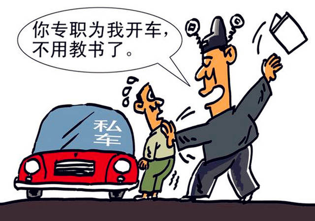 出司机的风水是什么样? 出司机的风水是什么样?