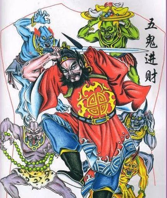 五鬼运财真的那么简单吗？