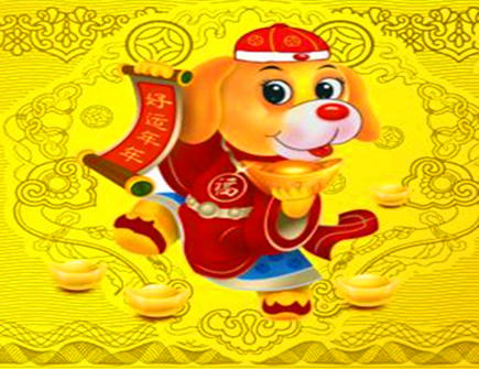 金狗年是哪些年份